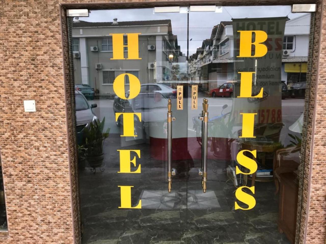 Hotel Bliss Skudai Zewnętrze zdjęcie